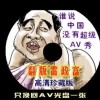 2020年澳门六下彩开奖记录152期结果查询